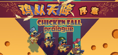 Chicken Fall: Prologue Cover Image