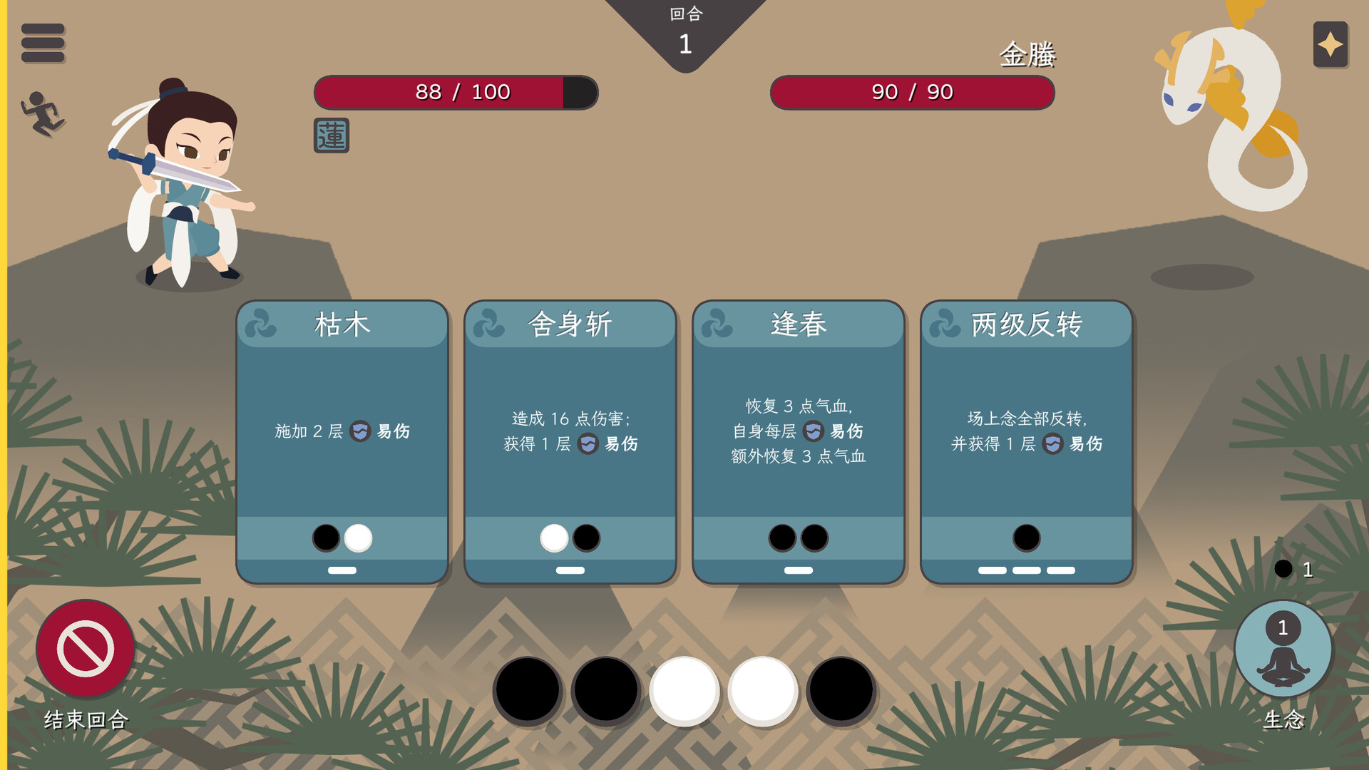 游戏图片