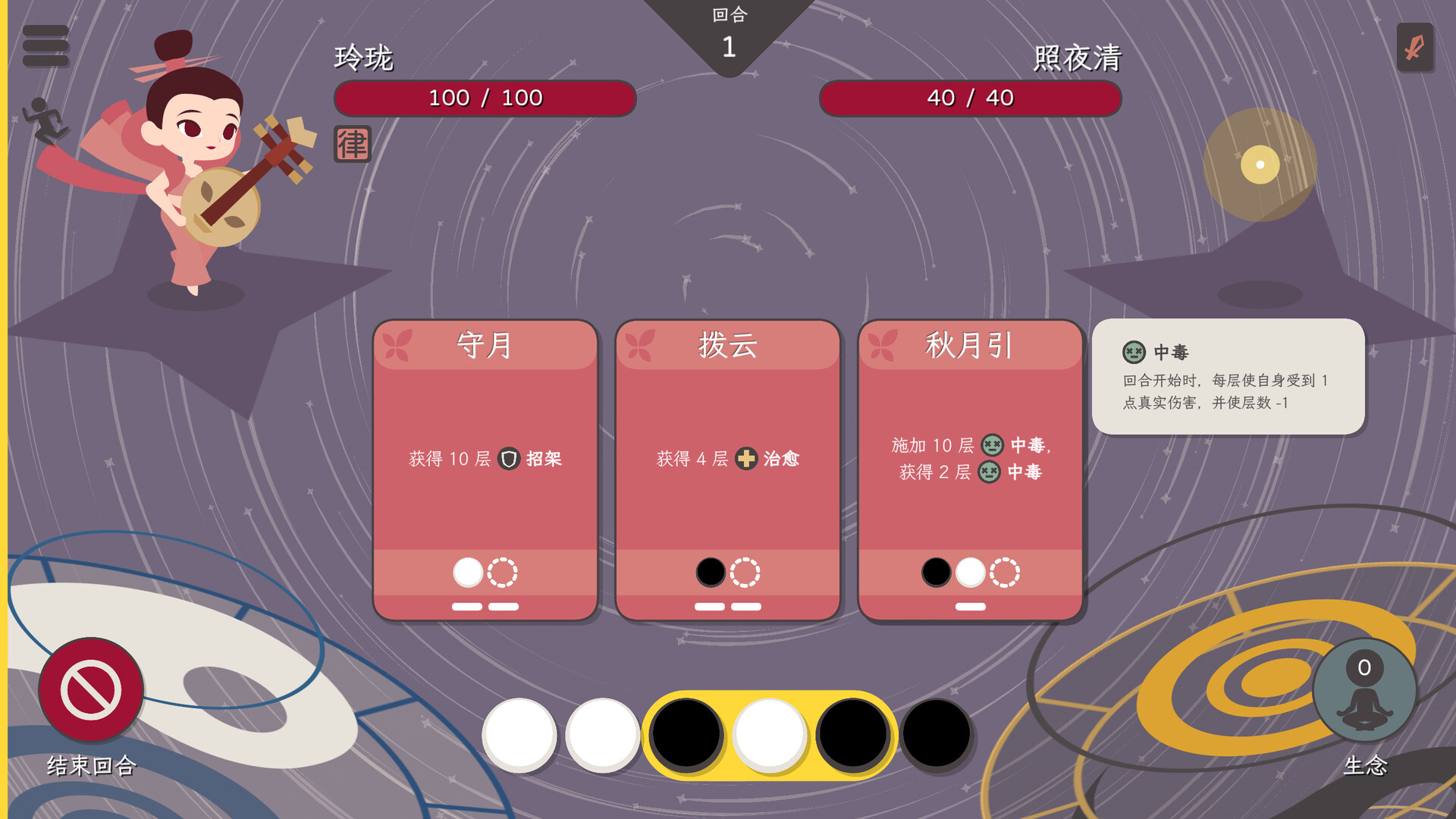 游戏图片