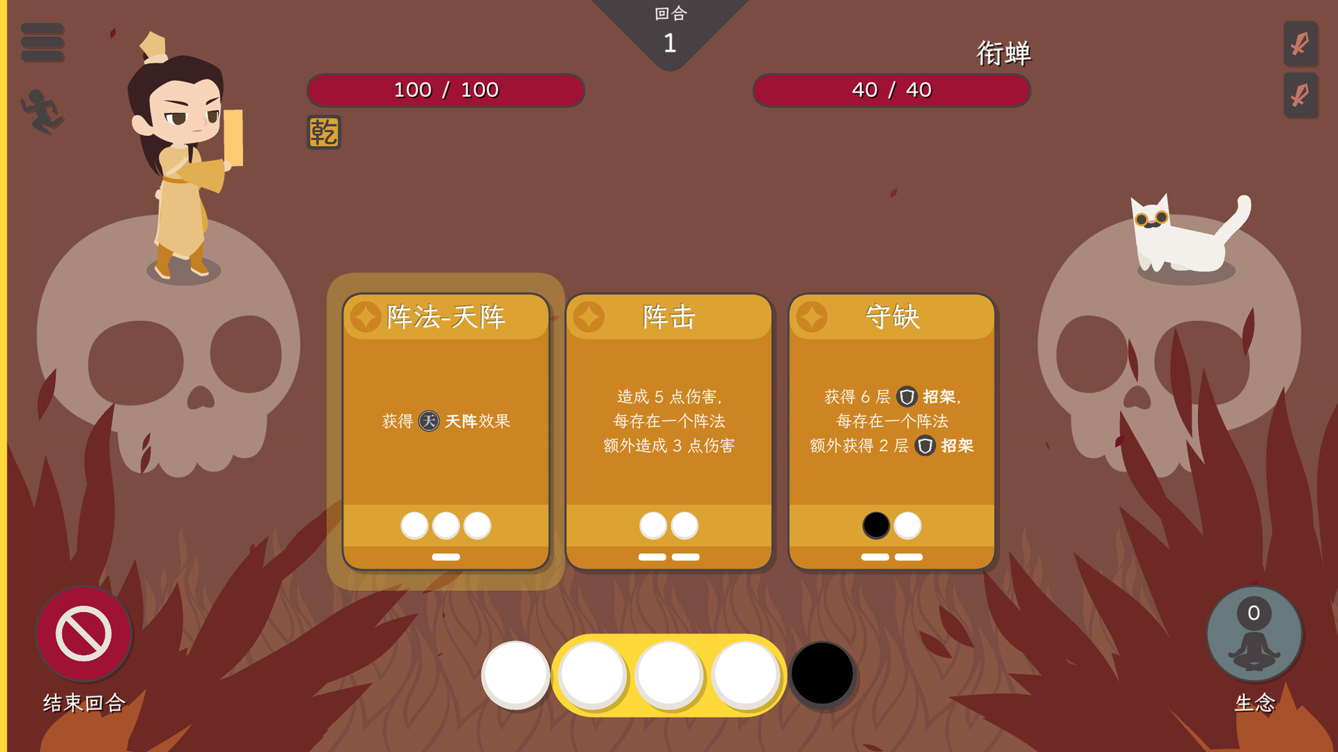 游戏图片