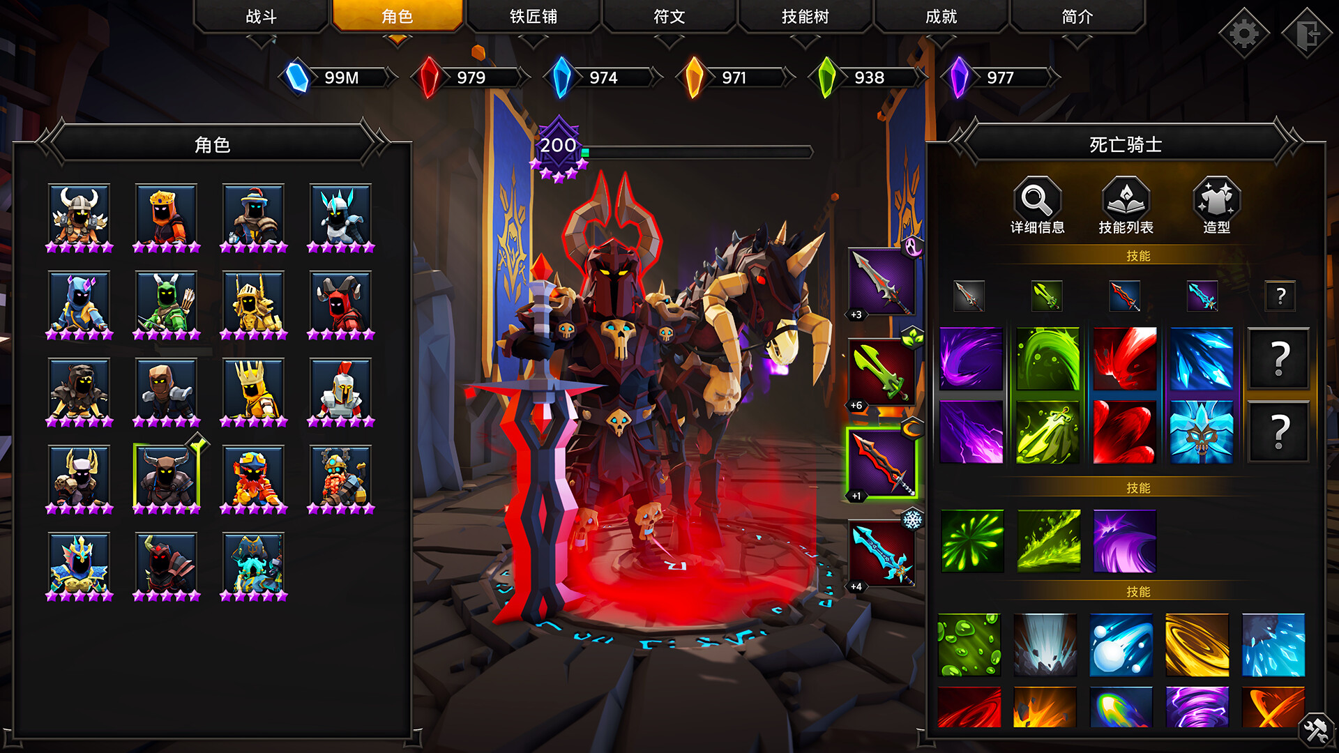 灵魂石幸存者 截图