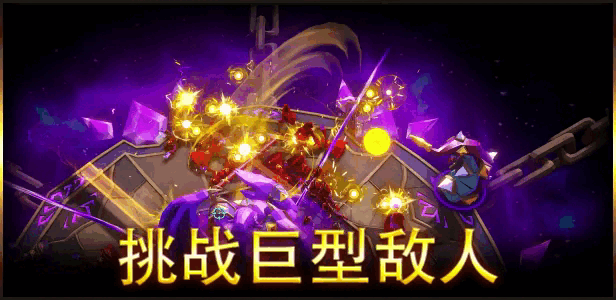灵魂石幸存者|Soulstone Survivors|16c5