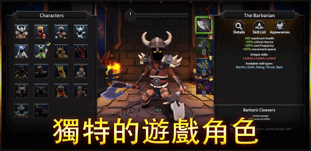灵魂石幸存者|Soulstone Survivors|16c5