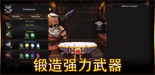 灵魂石幸存者|Soulstone Survivors|16c5