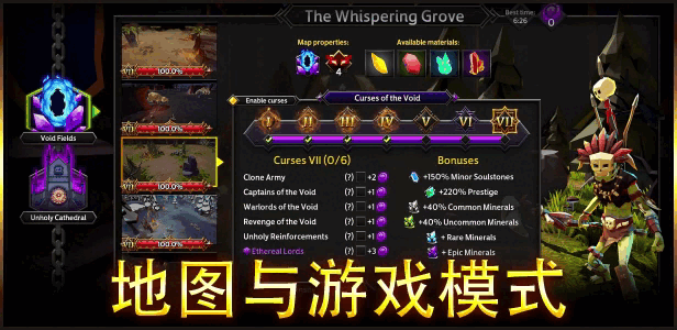 灵魂石幸存者|Soulstone Survivors|16c5