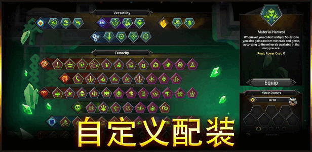 灵魂石幸存者|Soulstone Survivors|16c5