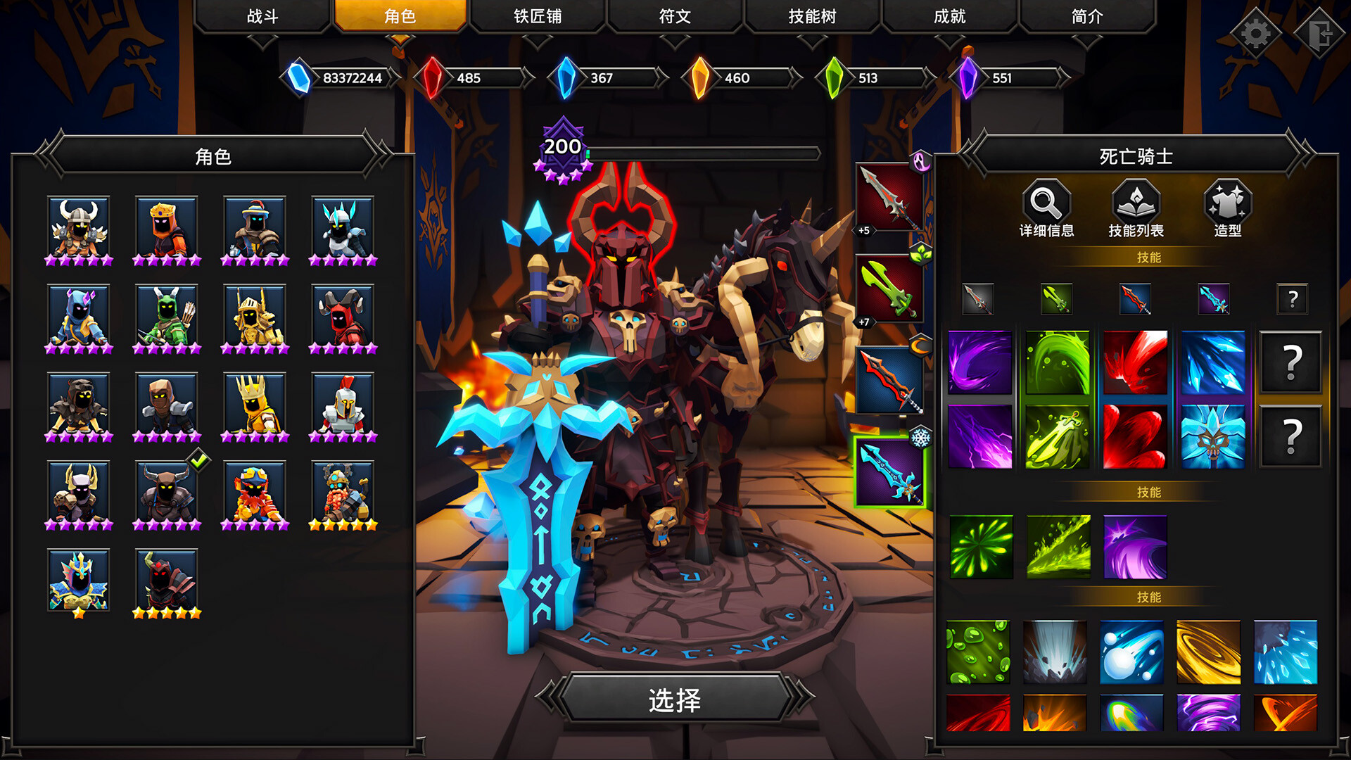 灵魂石幸存者/Soulstone Survivors 灵魂石幸存者/Soulstone Survivors