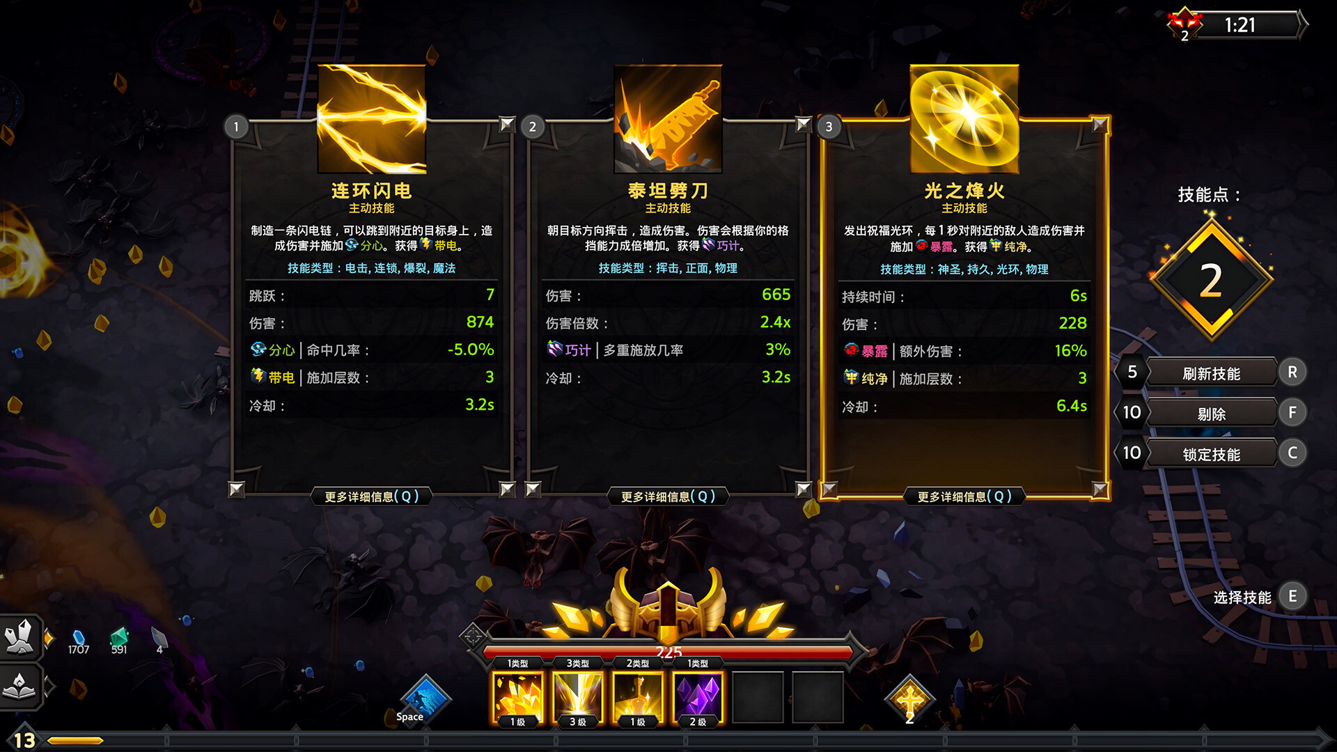 灵魂石幸存者/Soulstone Survivors 灵魂石幸存者/Soulstone Survivors