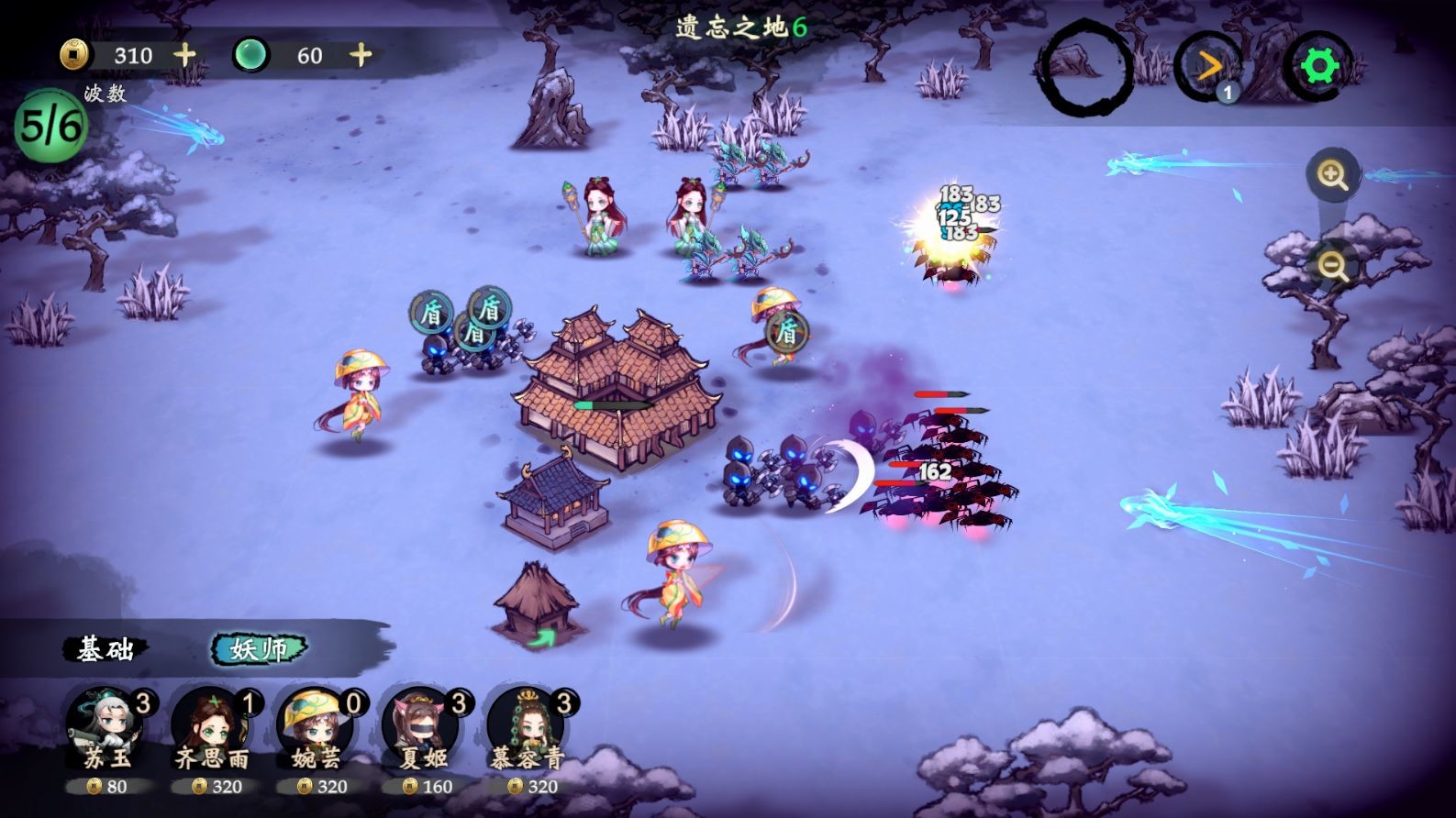 screenshot of 这里有妖 4