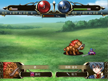 传颂的种族 The Celebrated Race screenshot 6