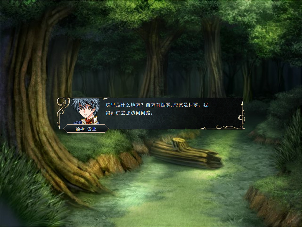 传颂的种族 The Celebrated Race