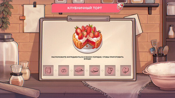 Screenshot z Summer For You