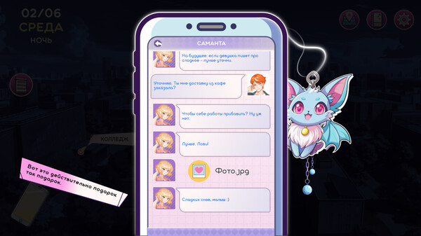 Screenshot z Summer For You