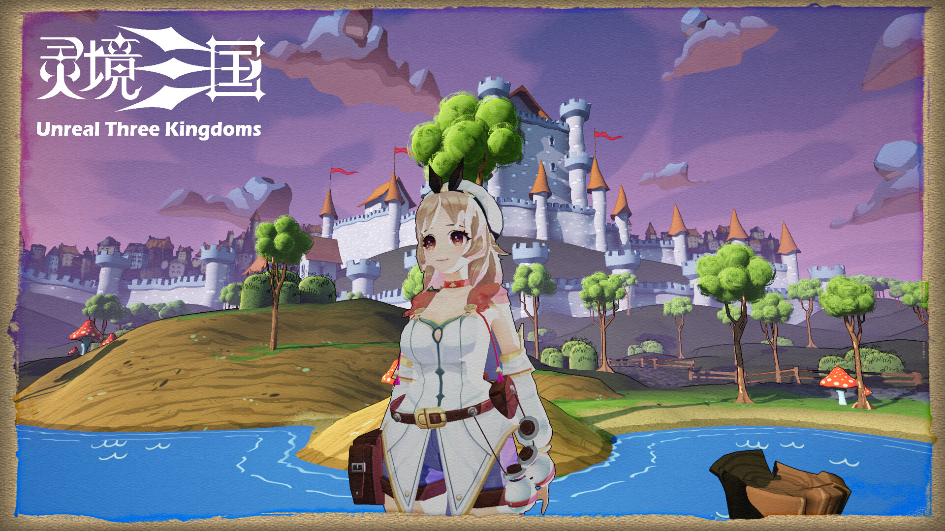 灵境三国 Featured Screenshot #1