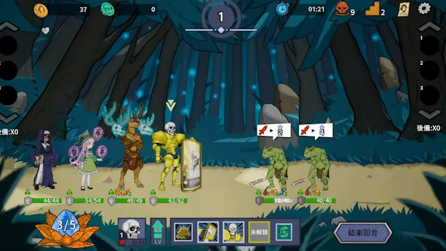 Herogue video 6