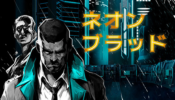 Steam：ネオン ブラッド