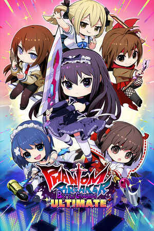 Phantom Breaker: Battle Grounds Ultimate cover art