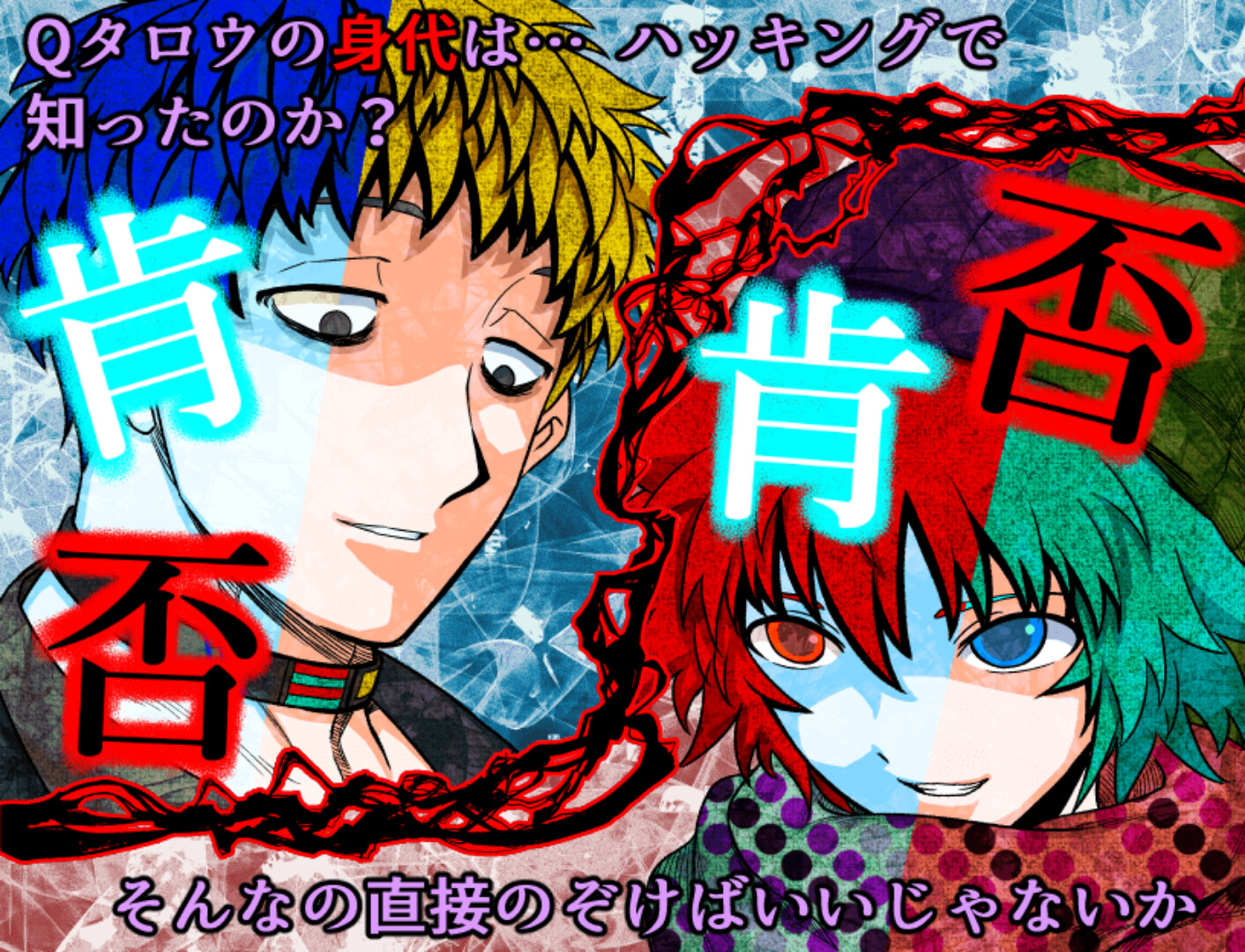 Steamで20% OFF：キミガシネ -多数決デスゲーム-