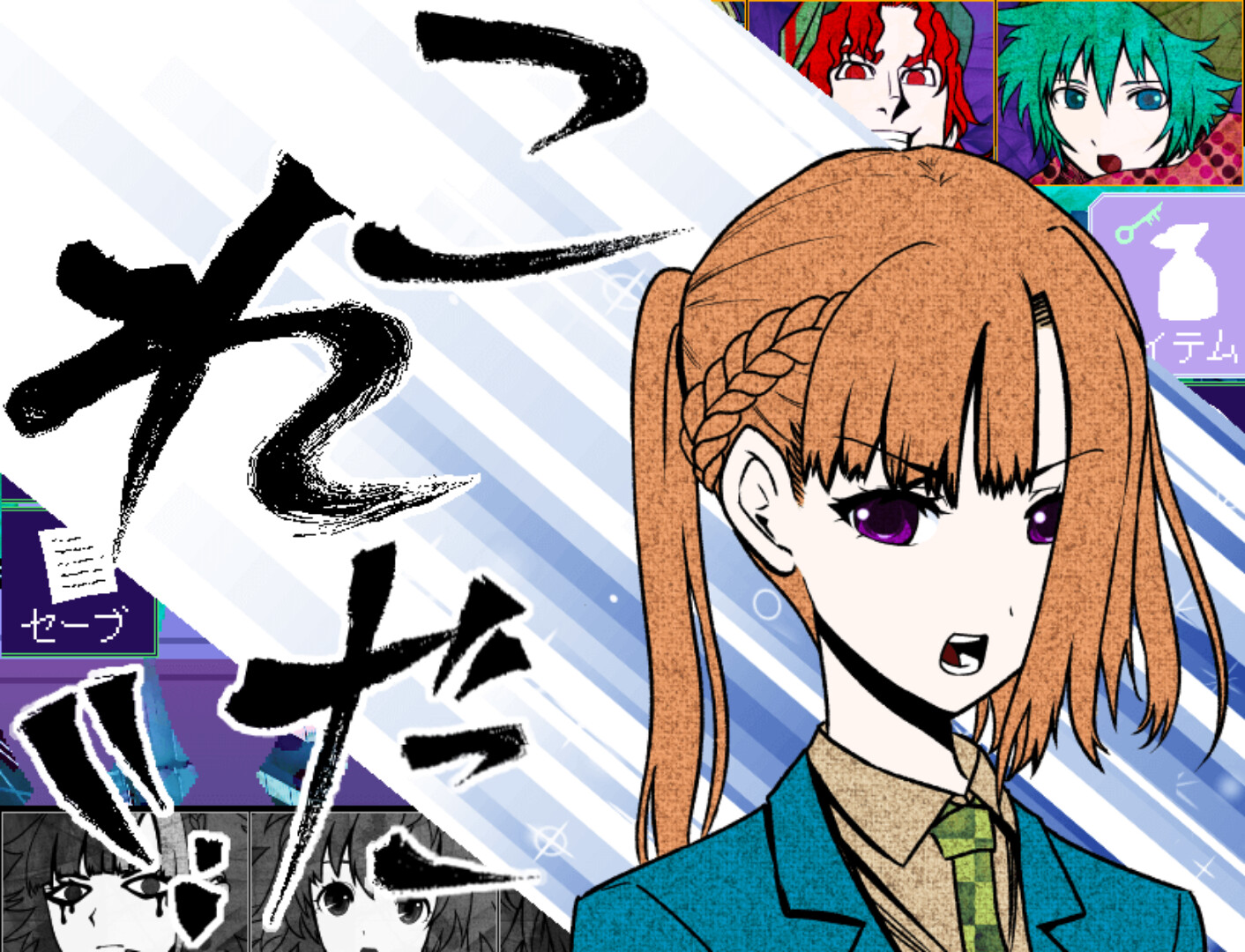 スクリーンショット 7