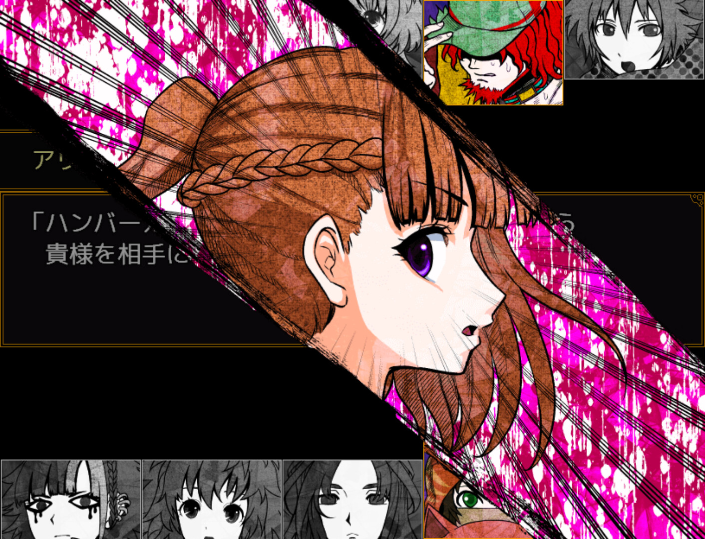 キミガシネ -多数決デスゲーム-