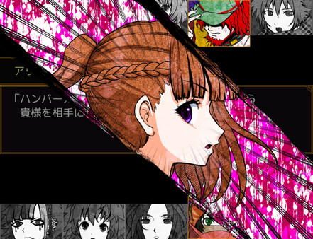 キミガシネ -多数決デスゲーム- スクリーンショット