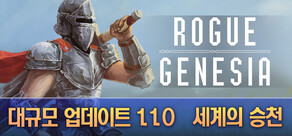 Rogue : Genesia