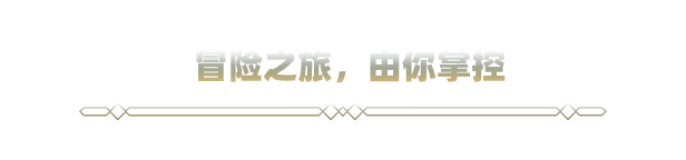 罗格：救世传说
