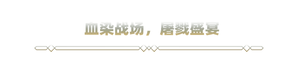 罗格：救世传说
