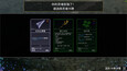 截图 #2