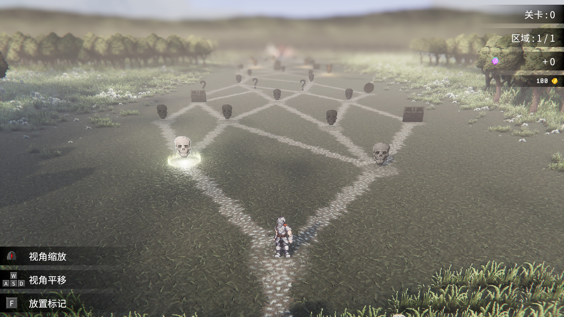 罗格:救世传说 截图