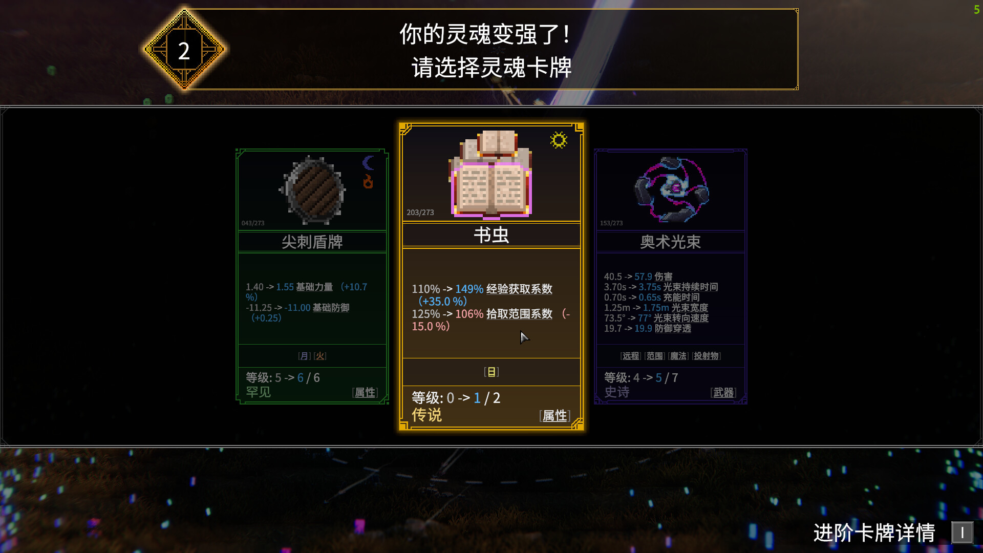 罗格:救世传说 截图