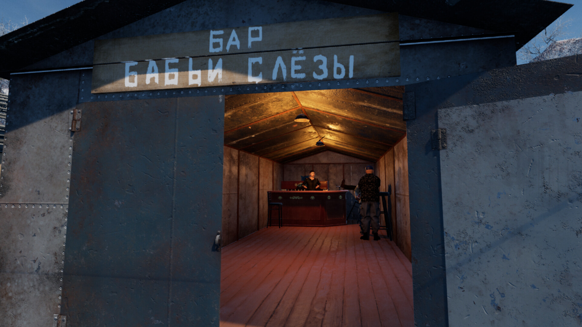 Siberian Village screenshot #14