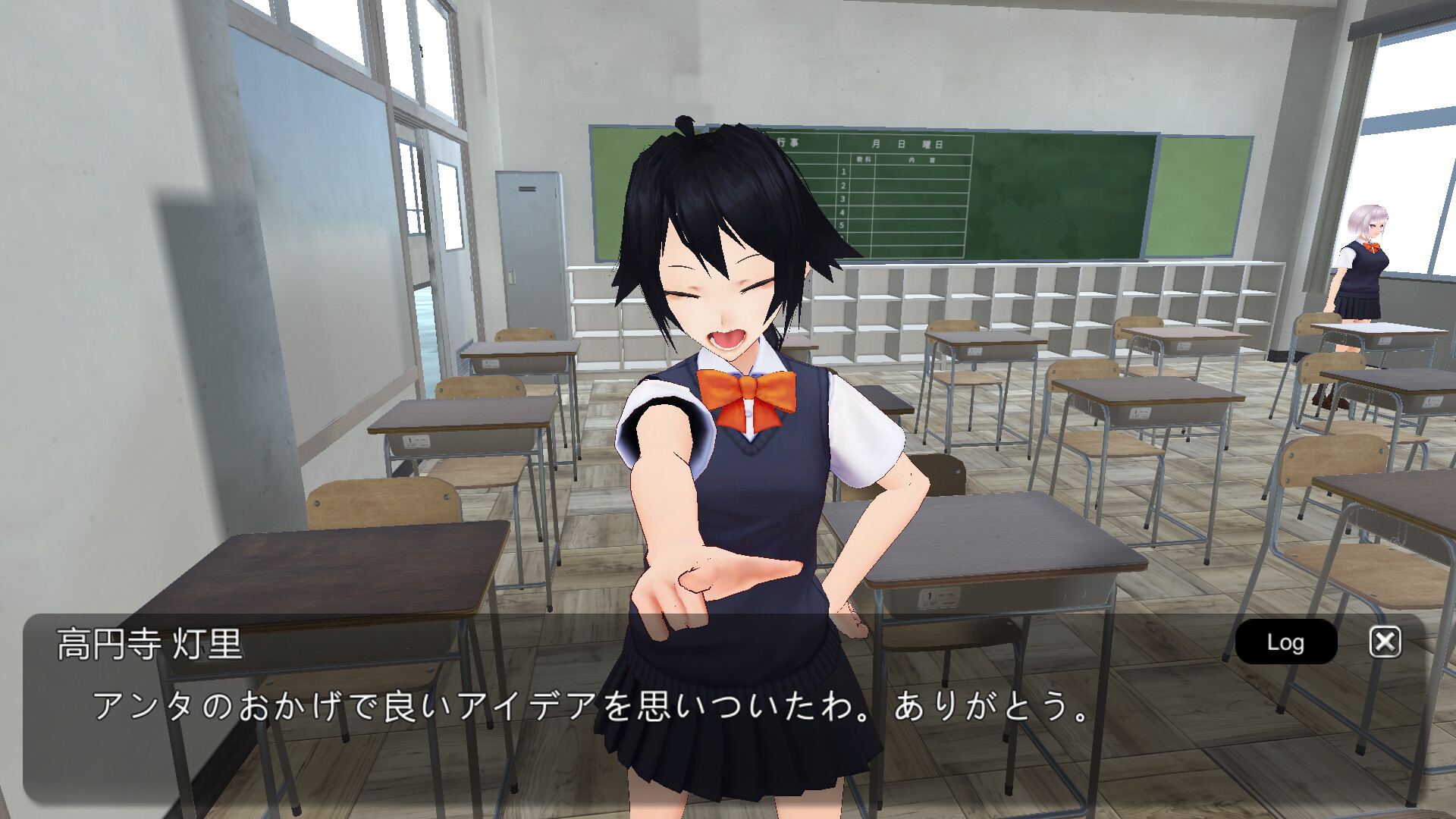 LoveTalksのスクリーンショット 1