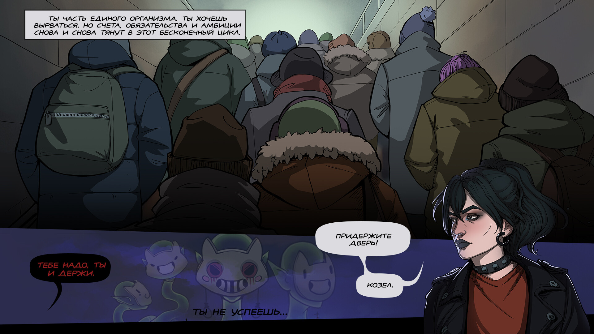 Скриншот игры Almost My Floor: Duality - 7