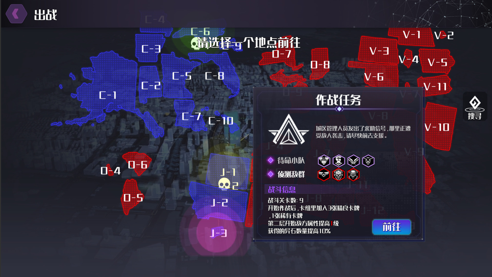 screenshot of 终末方舟 序 3