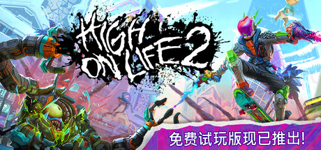 高能人生2 高能人生2 Steamdeck优化设置