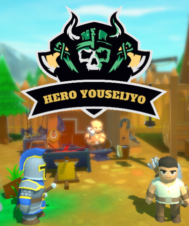 HERO YOUSEIJYO