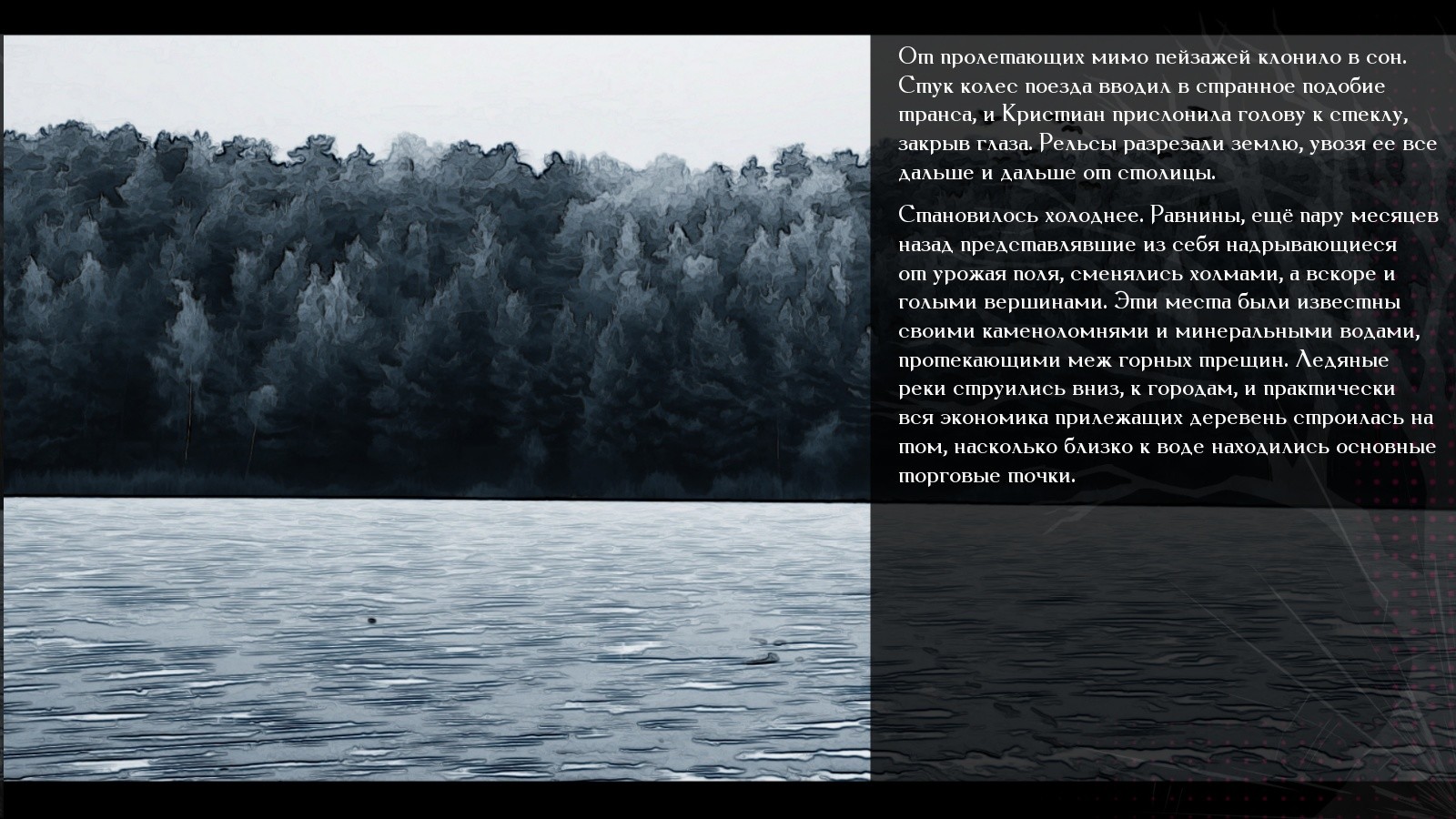 Скриншот The Apple Tree — кадр 4