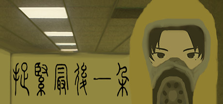 抓紧最后一朵 cover art