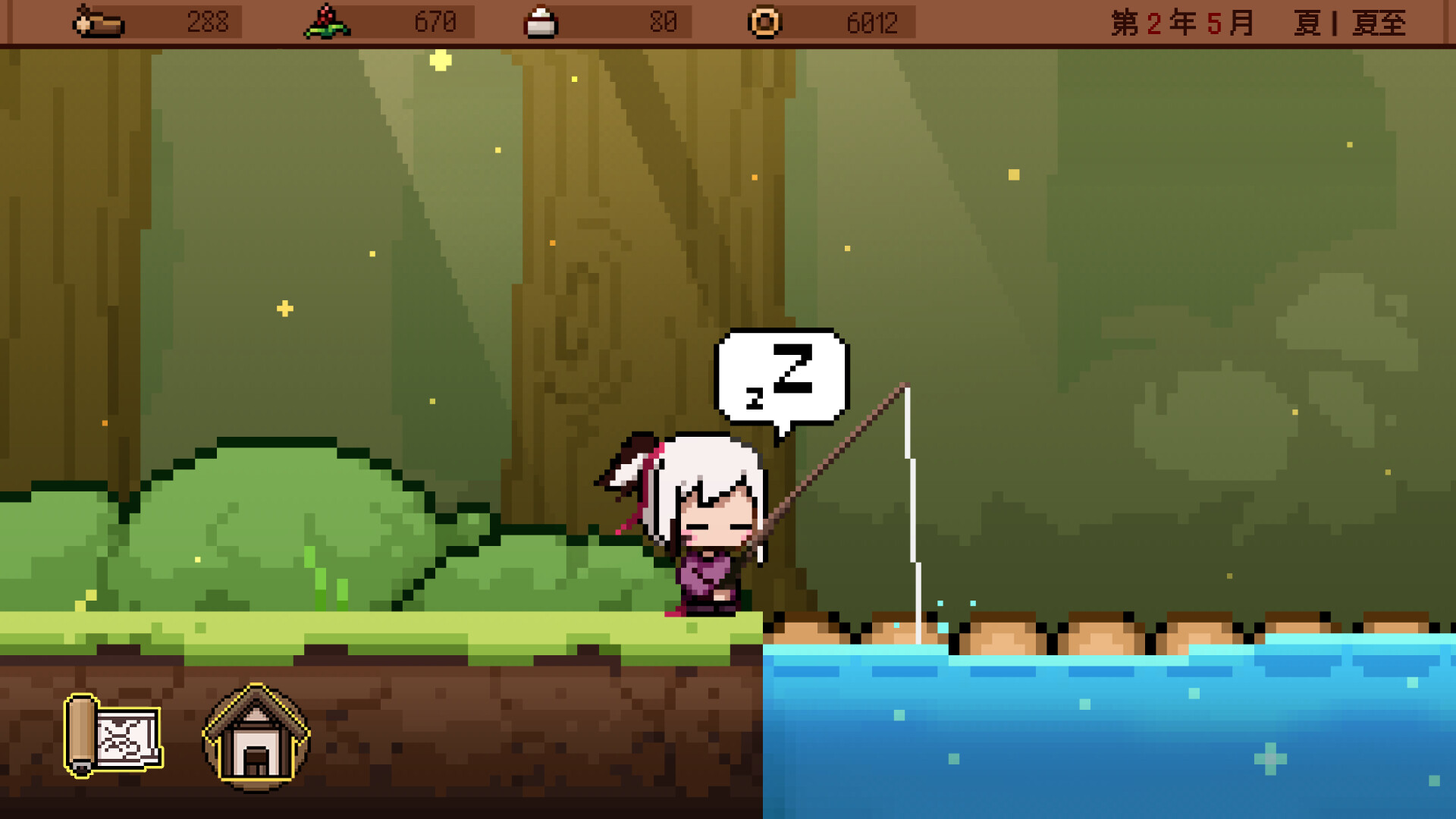 玄龙录Scroll of Black Loong screenshot #1