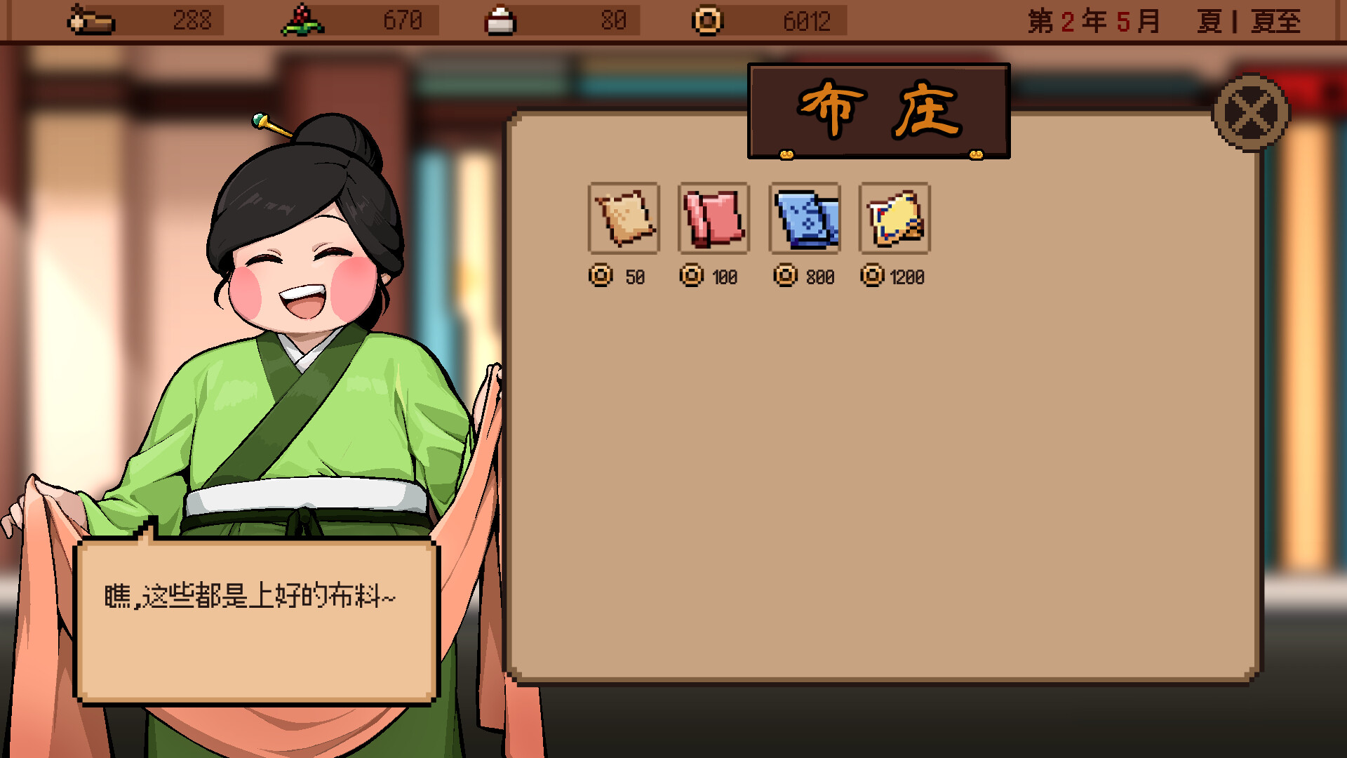 玄龙录Scroll of Black Loong screenshot #3