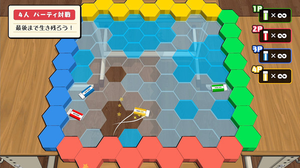 Screenshot z ボクらの消しゴム落とし新学期