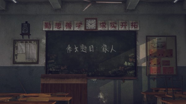 隐秘的角落-游戏截图