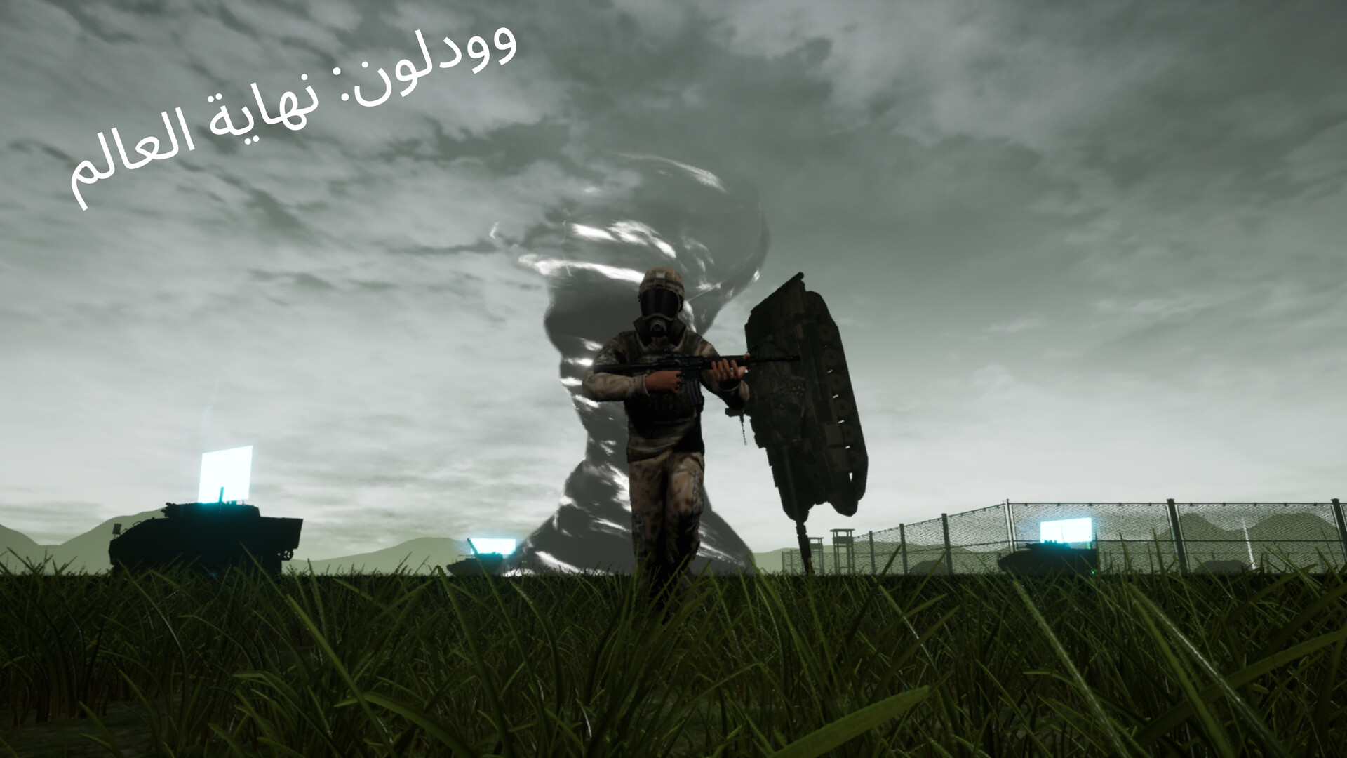 Woodlawn : The End of the World screenshot #6