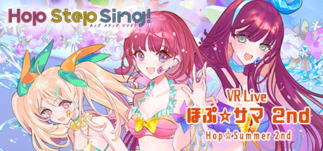 Hop Step Sing! VR Live Hop☆Summer 2nd Cover Image