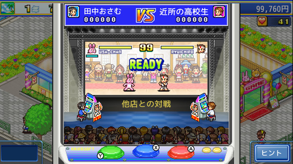 スクリーンショット