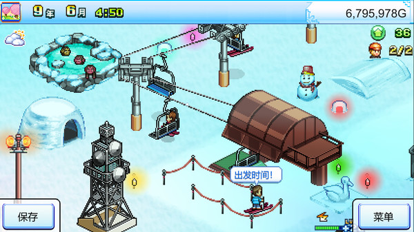 闪耀滑雪场物语 (Shiny Ski Resort)-游戏截图