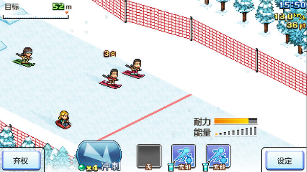 闪耀滑雪场物语 (Shiny Ski Resort)-游戏截图
