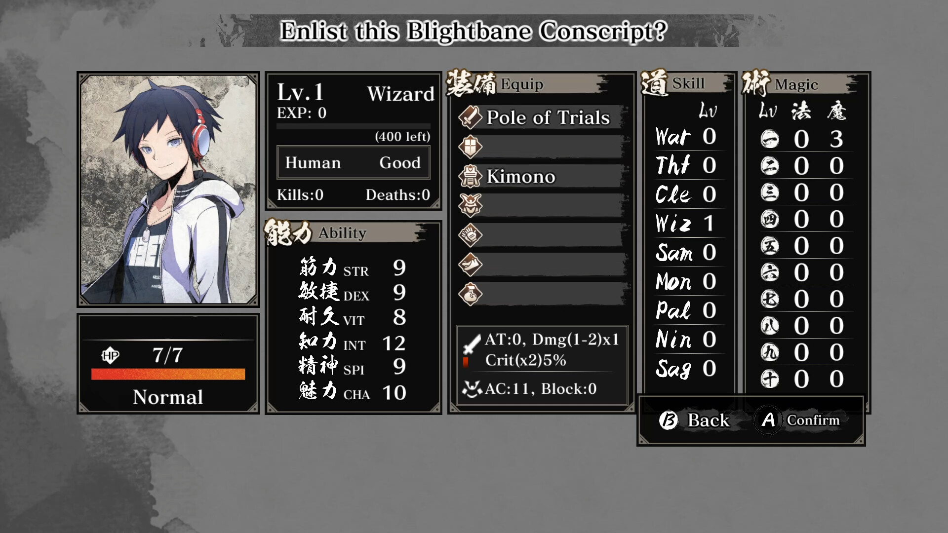 Labyrinth of Zangetsu - AKIBA'S BEAT Avatars Featured Screenshot #1