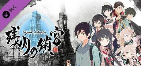 Steam DLCページ：Labyrinth of Zangetsu